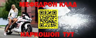 таблы Лесосибирск