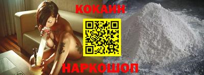 наркотики Ликино-Дулёво