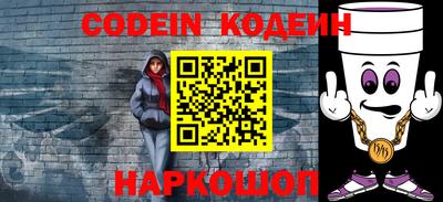таблы Лесосибирск