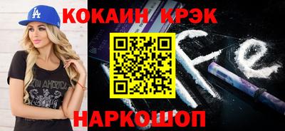 таблы Лесосибирск