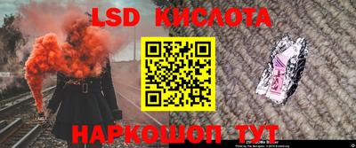 наркотики Ликино-Дулёво