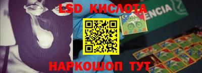 таблы Лесосибирск