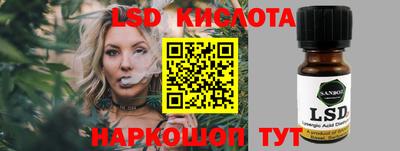 COCAINE Ливны