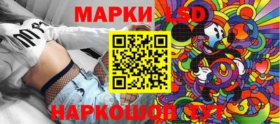 таблы Лесосибирск