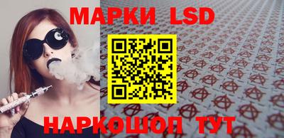 таблы Лесосибирск