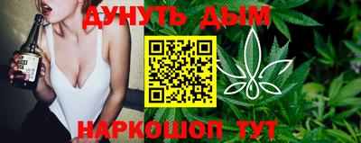 COCAINE Ливны