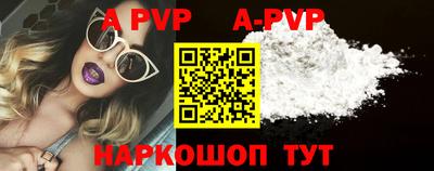 COCAINE Ливны