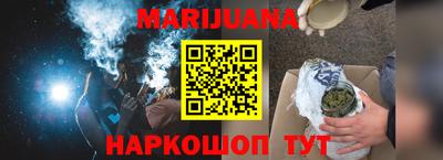 таблы Лесосибирск