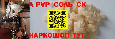 COCAINE Ливны