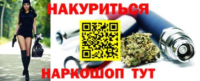 наркотики Ликино-Дулёво