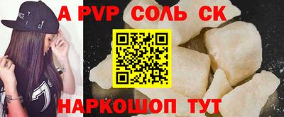 COCAINE Ливны