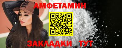 COCAINE Ливны