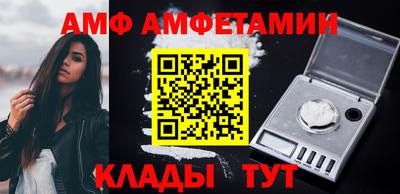 таблы Лесосибирск