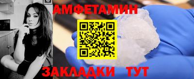 COCAINE Ливны