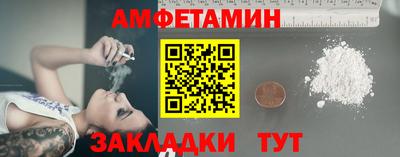 COCAINE Ливны