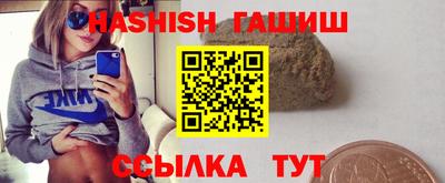 таблы Лесосибирск