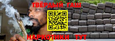 таблы Лесосибирск