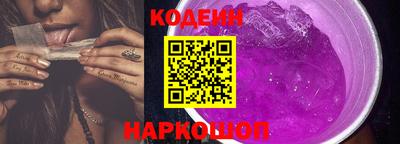 наркотики Ликино-Дулёво