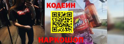 COCAINE Ливны