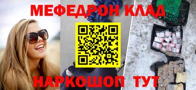 таблы Лесосибирск