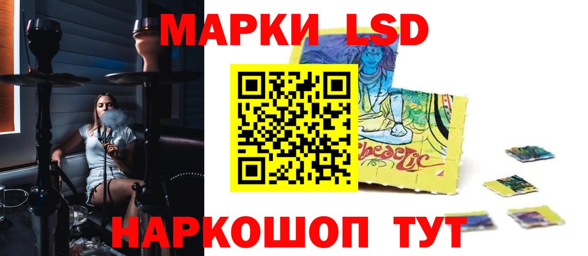 Волгоград  ЛСД экстази кислота  LSD-25 экстази кислота  кракен рабочий сайт  Вход с VPN  ЛСД экстази 