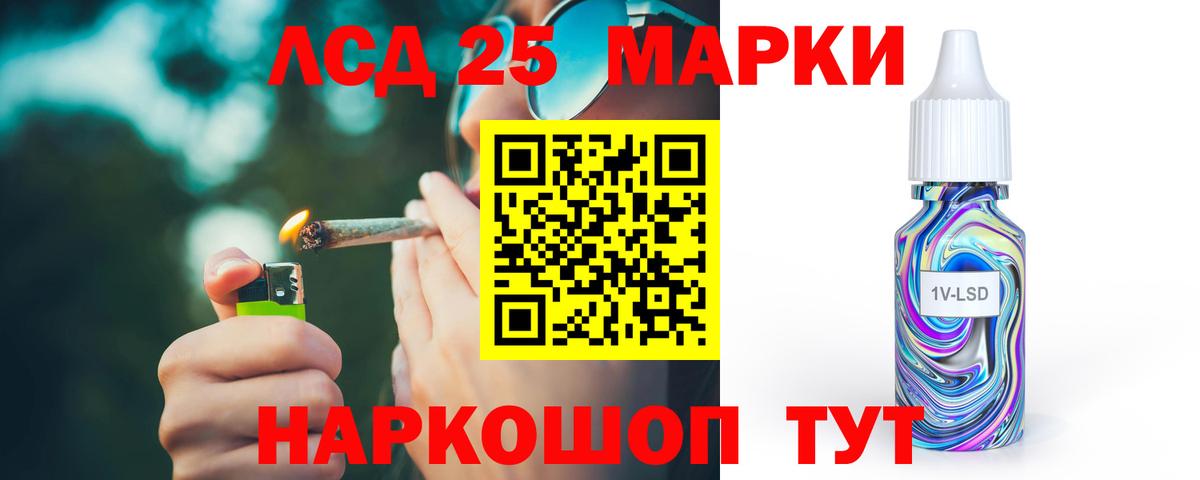 ЛСД экстази ecstasy Волгоград
