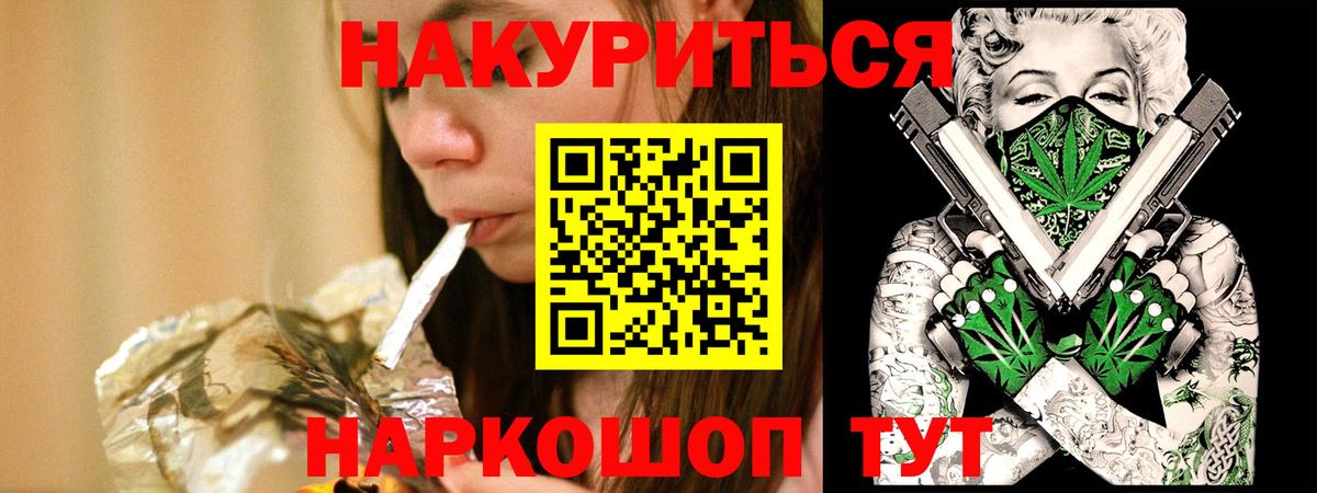 Волгоград  Каннабис индика  Вход с VPN  МАРИХУАНА планчик  Бошки Шишки LSD WEED  Шишки марихуана THC 21% 