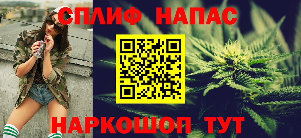 МАРИХУАНА конопля Волгоград